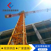 供應徐工qtz63 fz fh fj方管塔機塔吊標準節(jié) 加強節(jié)訂做 廠家直銷圖片大全 章丘市明水邁寶塔機配件經營部