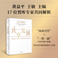 共享經(jīng)濟(jì)浪潮下的中國(guó)軟件開發(fā) 創(chuàng)新模式與未來展望