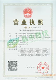 藍(lán)禾餐飲企事業(yè)單位綜合管理指南 生產(chǎn)、價(jià)格與企業(yè)運(yùn)營