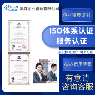 餐飲管理服務(wù)資質(zhì) 企業(yè)競爭力的關(guān)鍵驅(qū)動(dòng)力